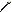 Icon of Uriel Staff - Monster