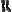 Icon of Observant Armor Footwear