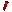 Icon of Sealed Cherubic Quiver