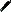 Icon of Sleeves with Holes and a Stars Print