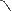 Icon of Cast-Off Lead Pipe